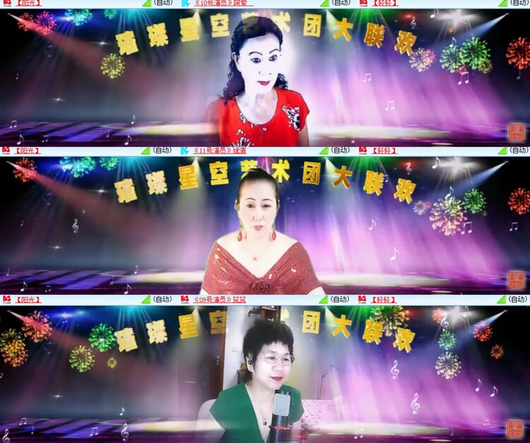 卓然🎤V娱热点