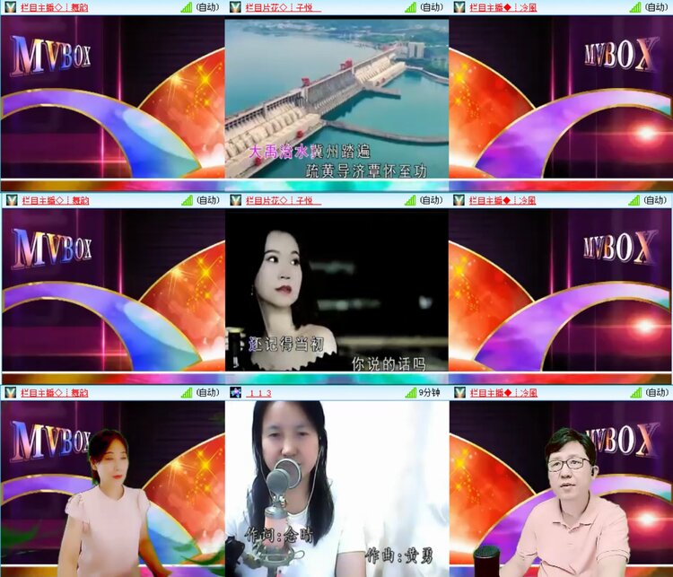 无言🎤V娱热点