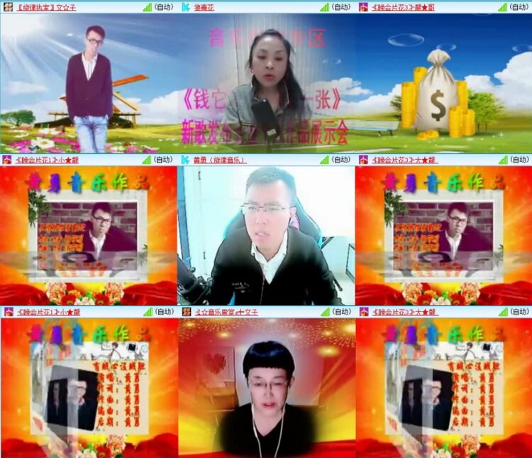 云中云🎤V娱热点