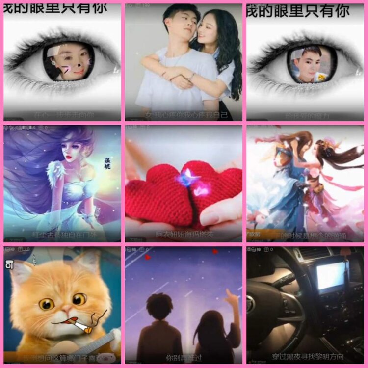 惜缘🎤V娱热点