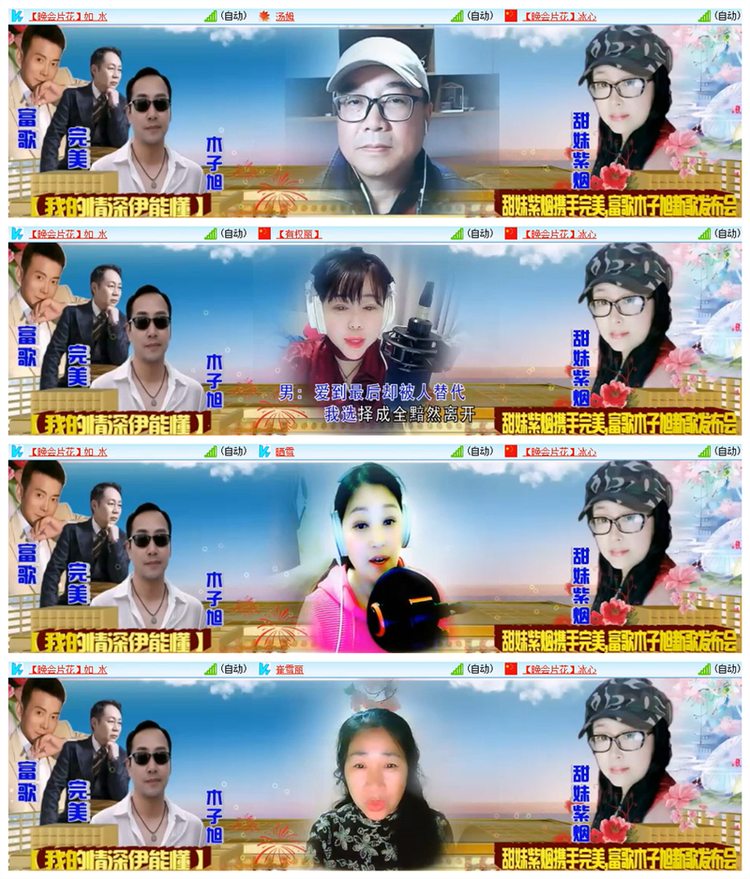 雪儿🎤V娱热点