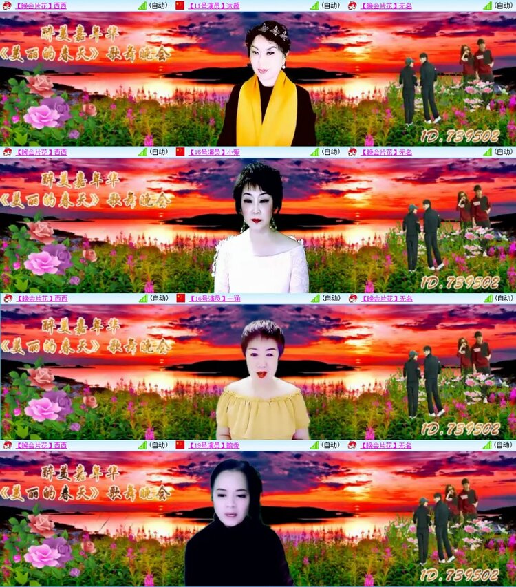 苏苏🎤V娱热点