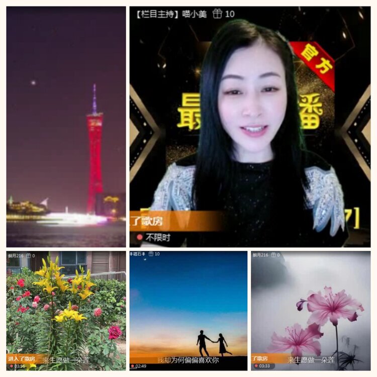 落雪🎤V娱热点