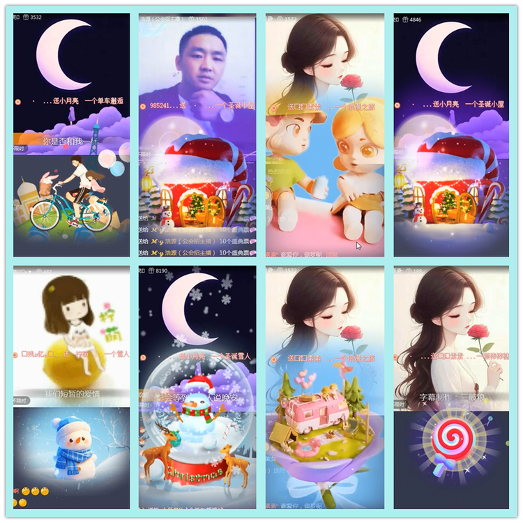 飘雪🎤V娱热点