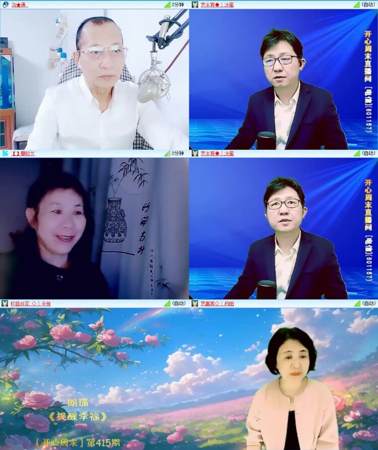芯薇🎤V娱热点