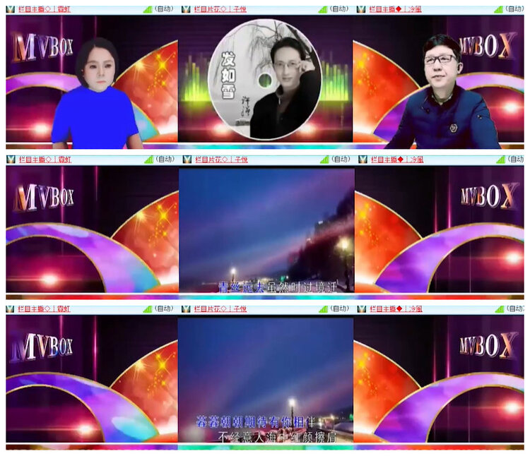 沛滢🎤V娱热点