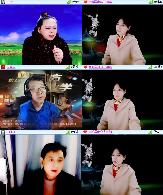 海燕🎤V娱热点