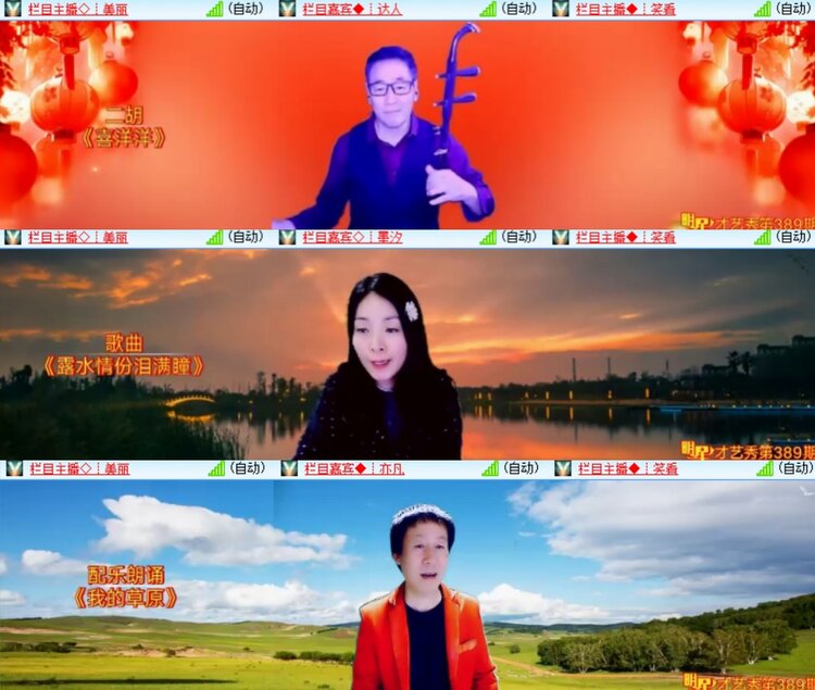 卓然🎤V娱热点