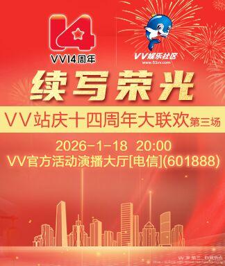 纳兰＿🎤V娱热点