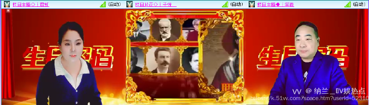 纳兰＿🎤V娱热点