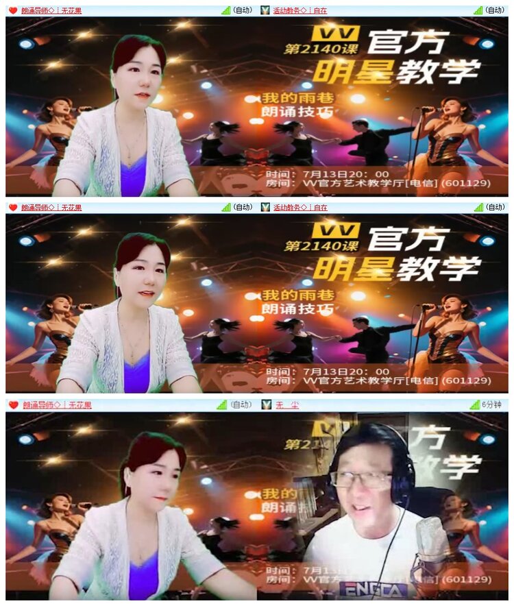 南风🎤V娱热点