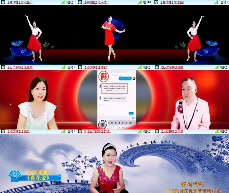 思点🎤V娱热点