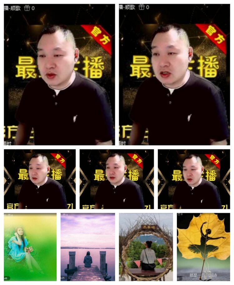 飞沙🎤V娱热点