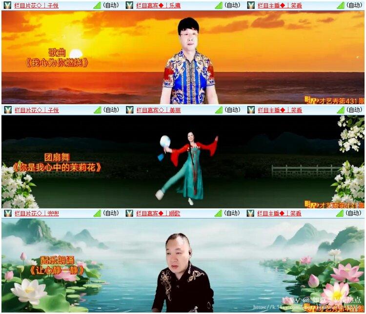 如意🎤V娱热点
