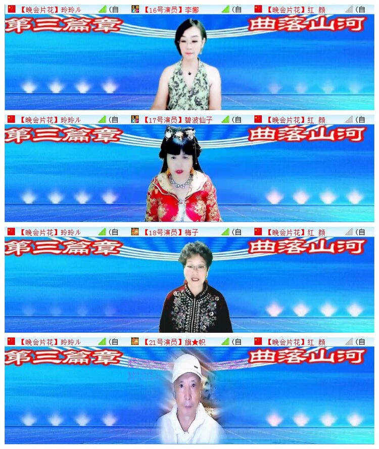 执白🎤V娱热点