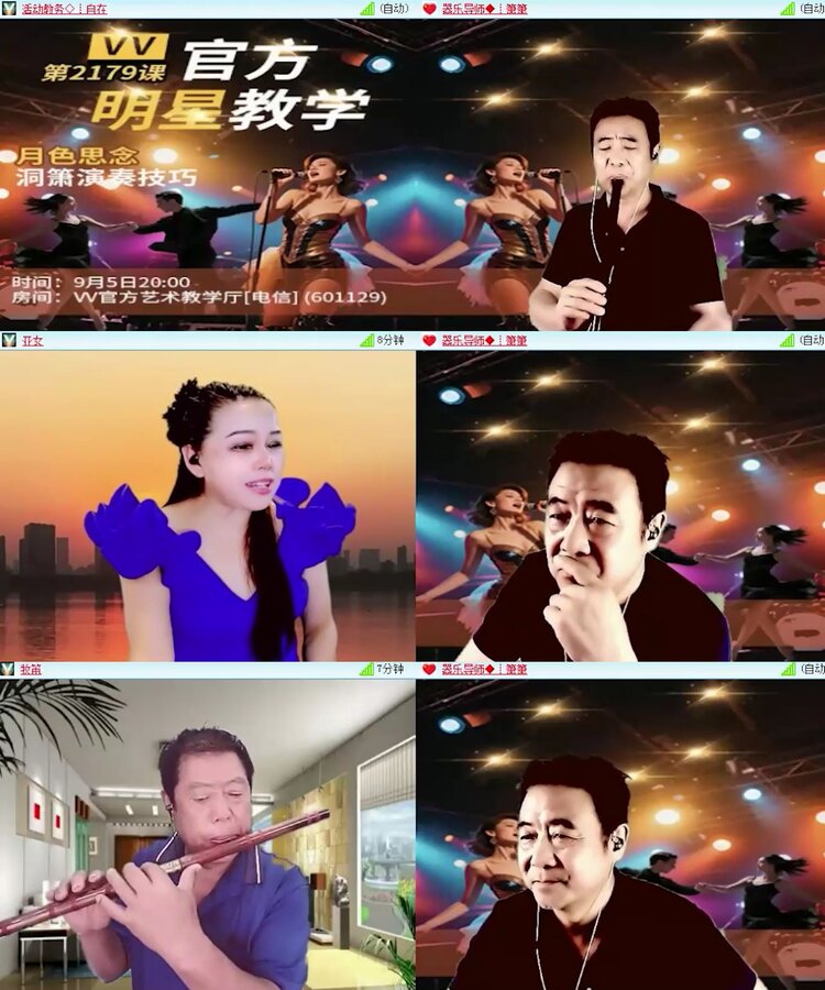 落雪🎤V娱热点