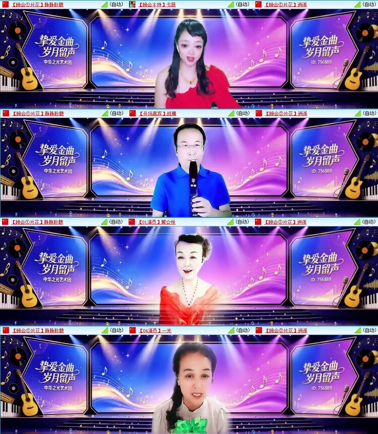 梅香🎤V娱热点