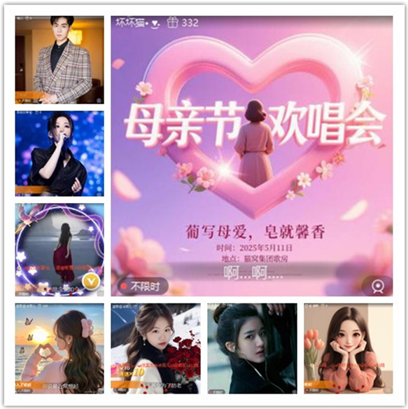 墨馨儿🎤V娱热点