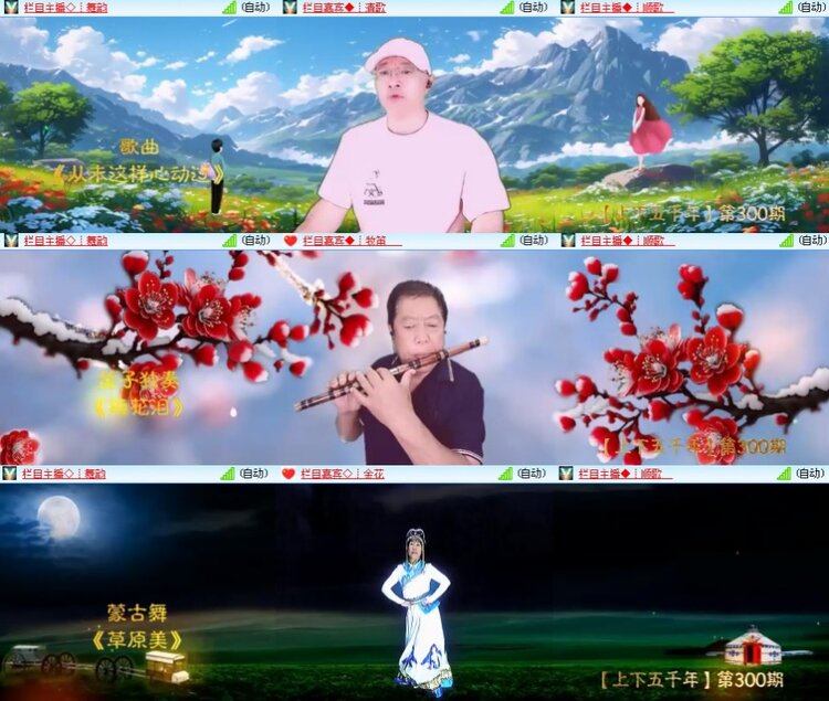 安然🎤V娱热点