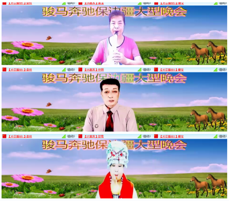 小浅🎤V娱热点