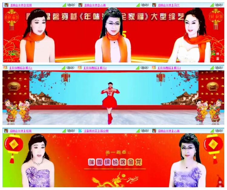 背影🎤V娱热点