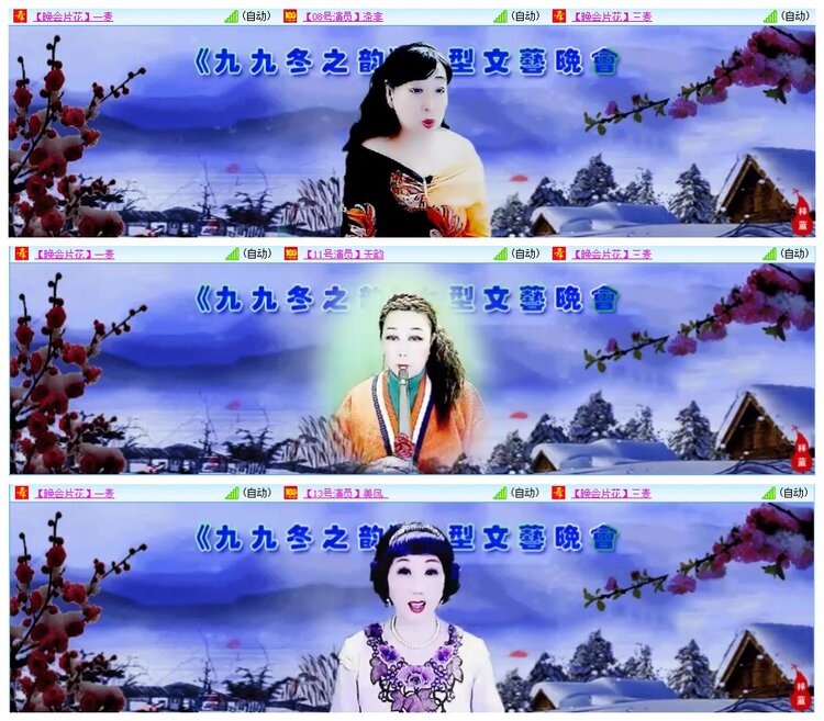 墨馨儿🎤V娱热点