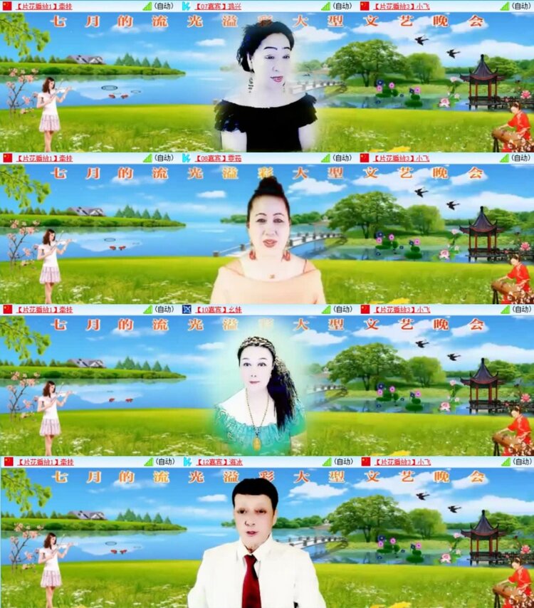 云中云🎤V娱热点