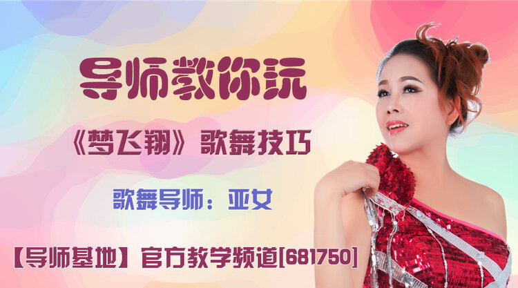 雪峰🎤V娱热点