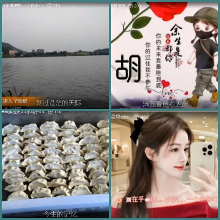 背影🎤V娱热点