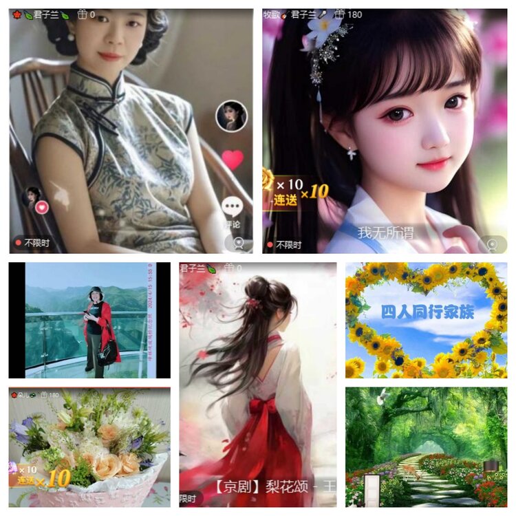 卓然🎤V娱热点