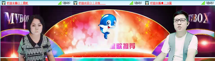 惜缘🎤V娱热点