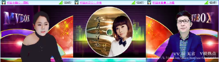 无言🎤V娱热点