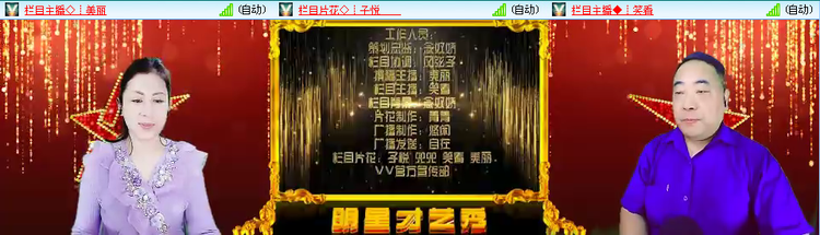 无言🎤V娱热点