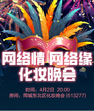 李湘🎤V娱热点