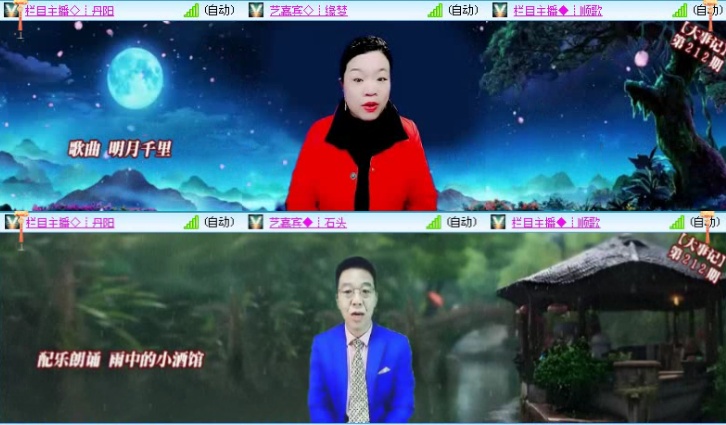 飞沙🎤V娱热点