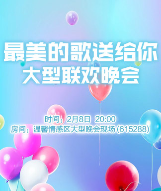 战友🎤V娱热点