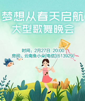 海涛🎤V娱热点