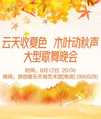 海燕🎤V娱热点