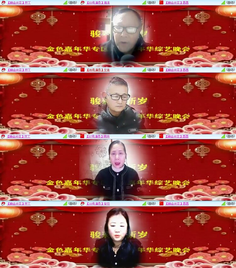 安然🎤V娱热点