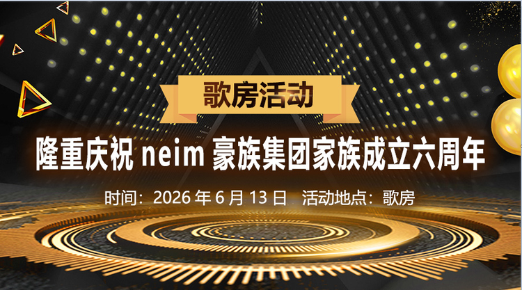 夜莺🎤Ｖ娱热点