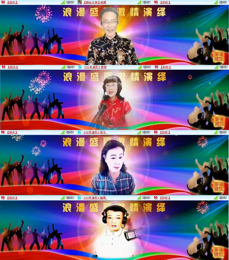 梅香🎤V娱热点