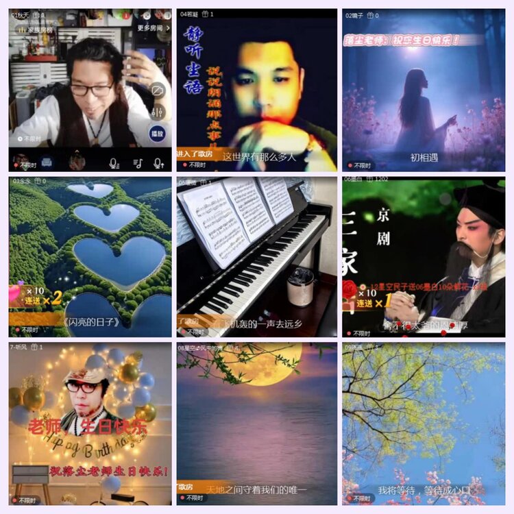 航航🎤V娱热点