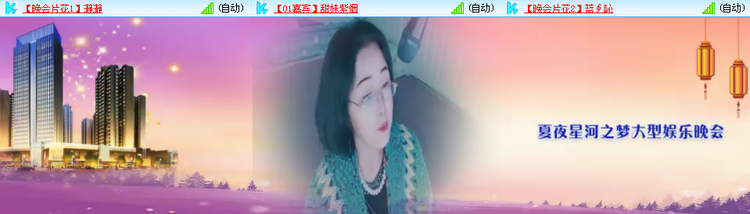 愉悦🎤V娱热点