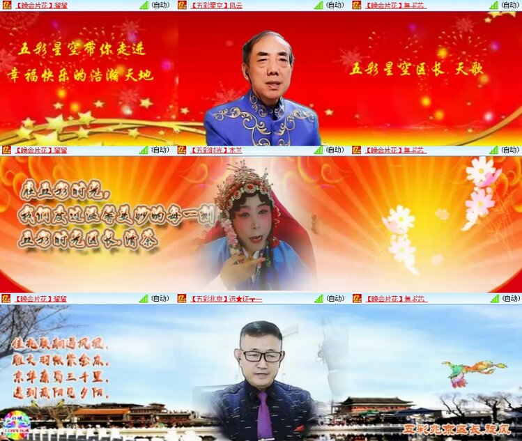 思点🎤V娱热点