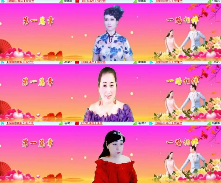 卓然🎤V娱热点