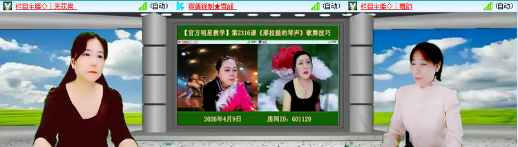 愉悦🎤V娱热点