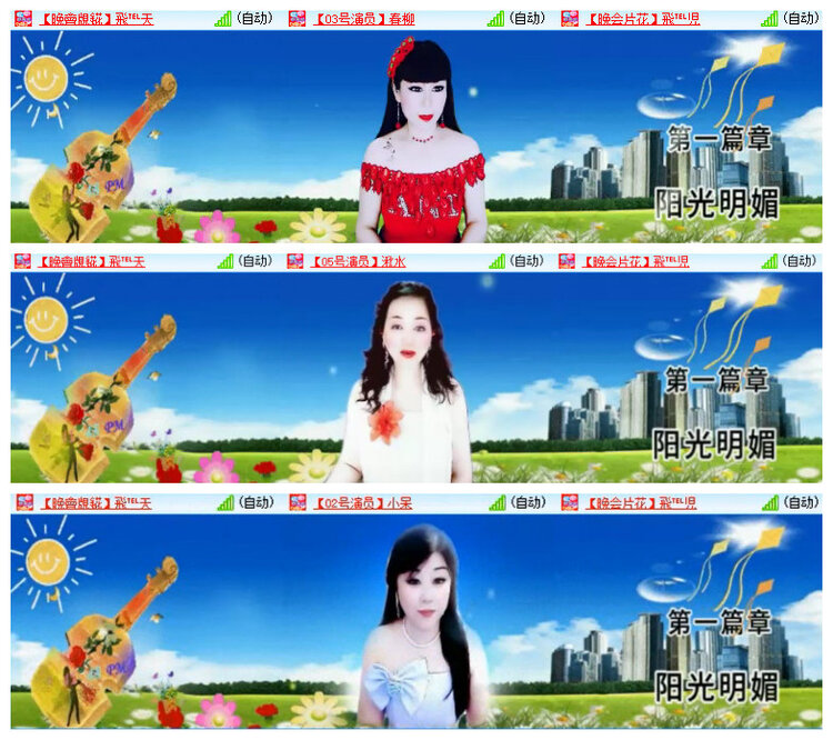 沛滢🎤V娱热点