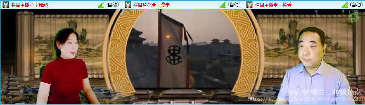 纳兰＿🎤V娱热点