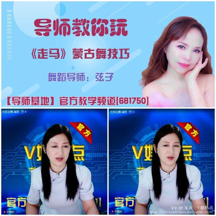 无言🎤V娱热点