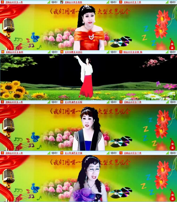 若雨🎤V娱热点